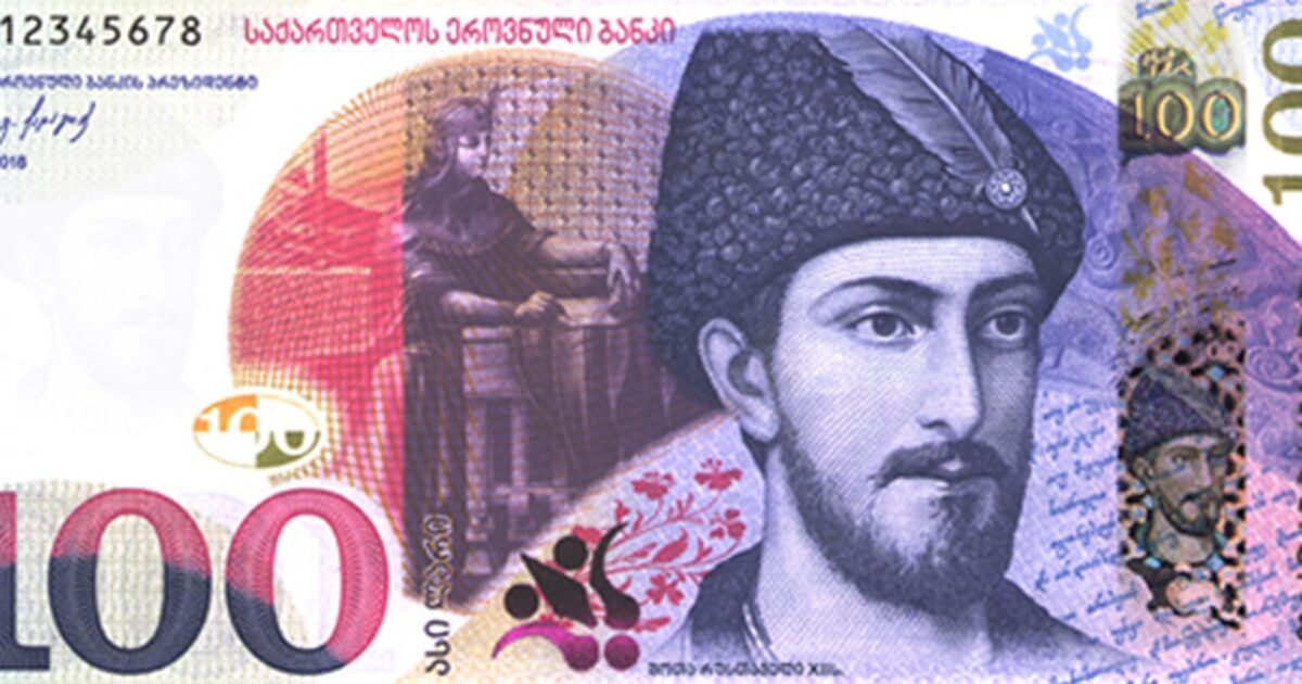 Public-domain image of a Georgian lari banknote for a Tether GELT stablecoin story.