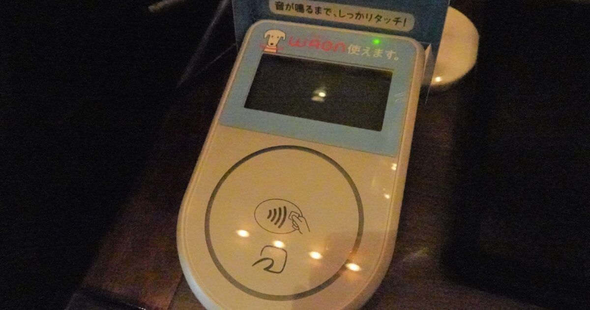 Contactless payment terminal for a story about Ready Card USDC spending restrictions.