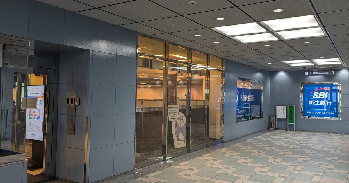 SBI Shinsei Bank financial center in Japan for a crypto deposit rewards story.