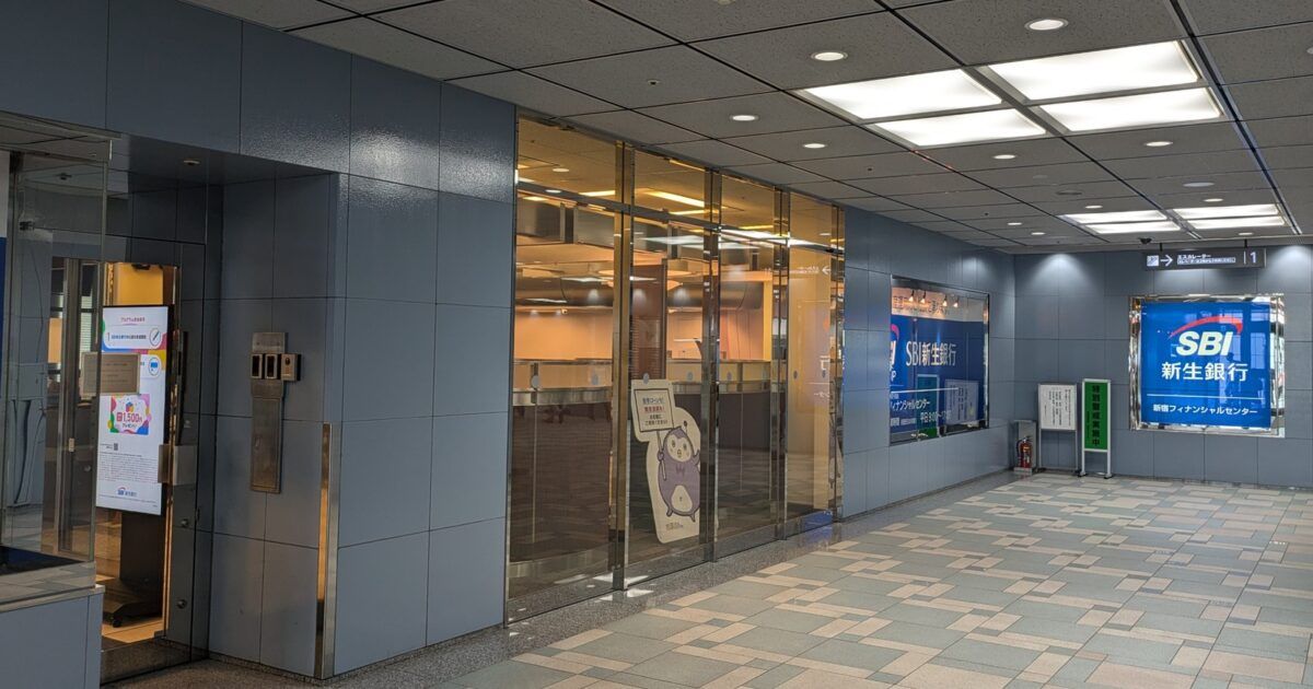 SBI Shinsei Bank financial center in Shinjuku, Tokyo