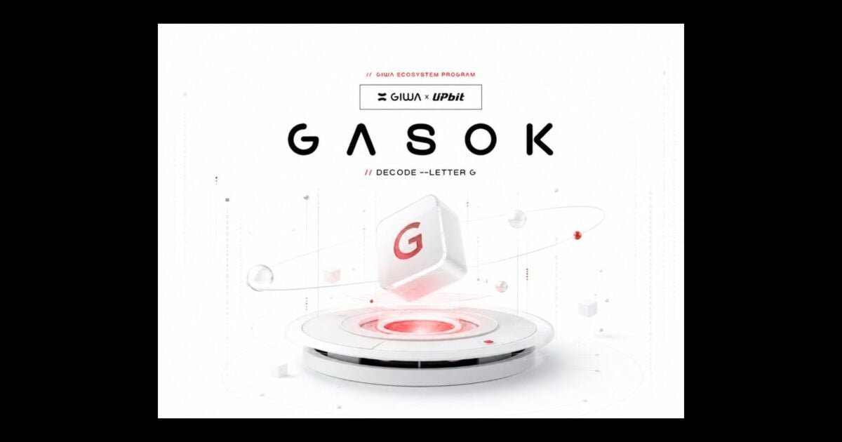 Official GIWA image documenting the project ecosystem in coverage of a counterfeit network